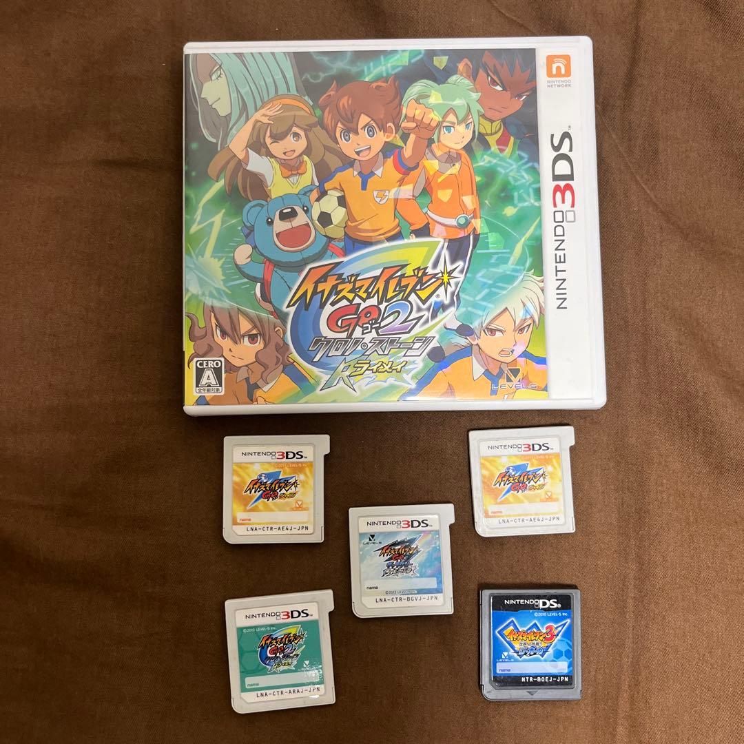 イナズマイレブンgo 3ギャラクシー