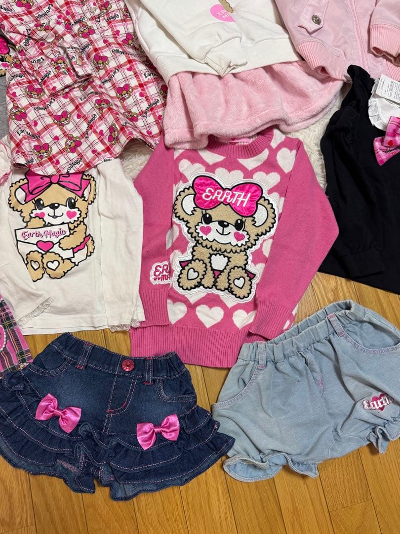 アースマジック110センチ 11点 専用