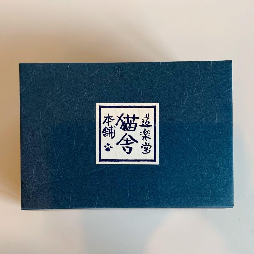 【超希少】猫舎　こいのぼり　ジオラマ　ねこや 猫舎道楽堂本舗