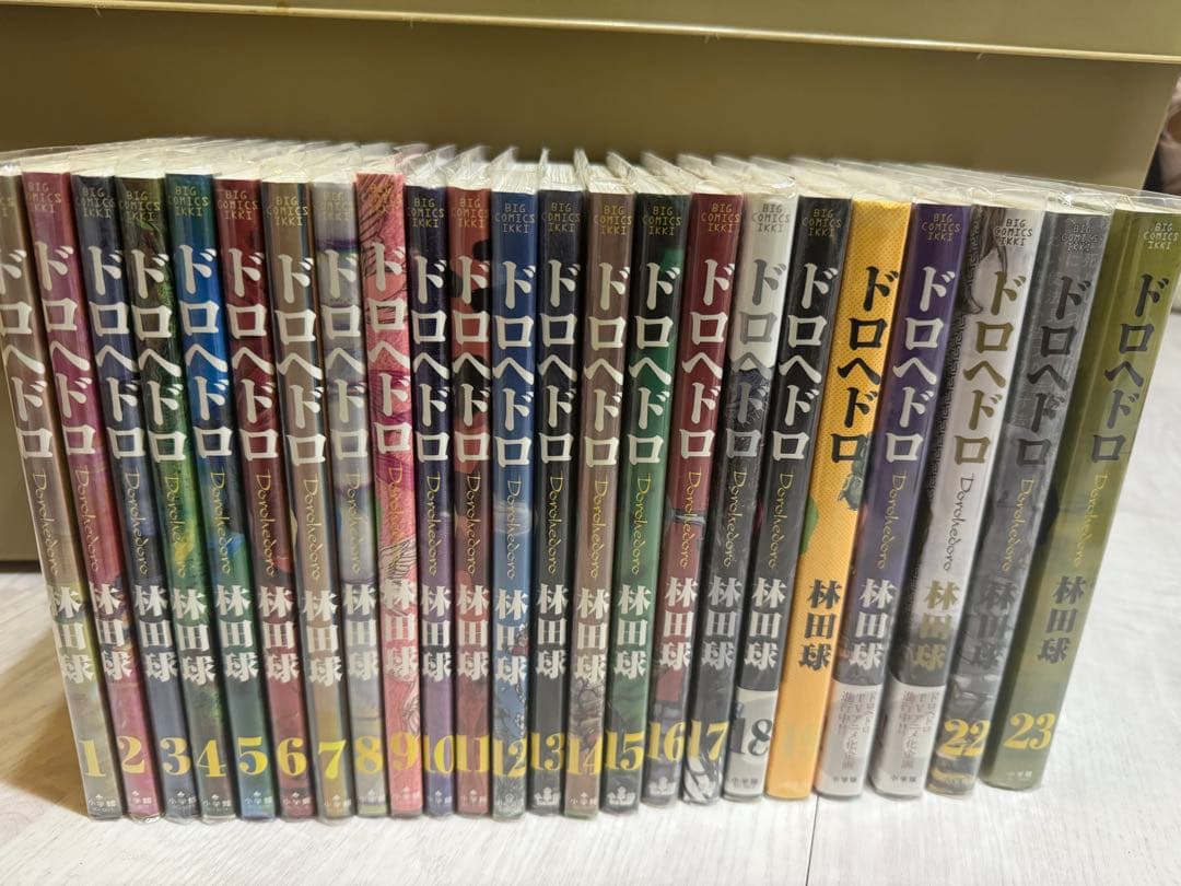 ドロヘドロ 林田球 全巻セット　スリーブ付