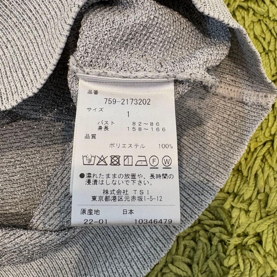 【新品】マスターバニーエディション ベスト ノースリーブ グレー サイズ1