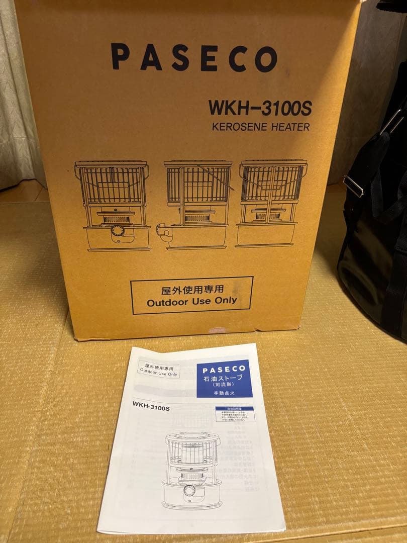 PASECO 石油ストーブ 収納バッグ付き