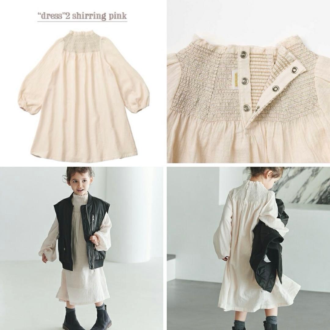 マールマール　ワンピースドレス