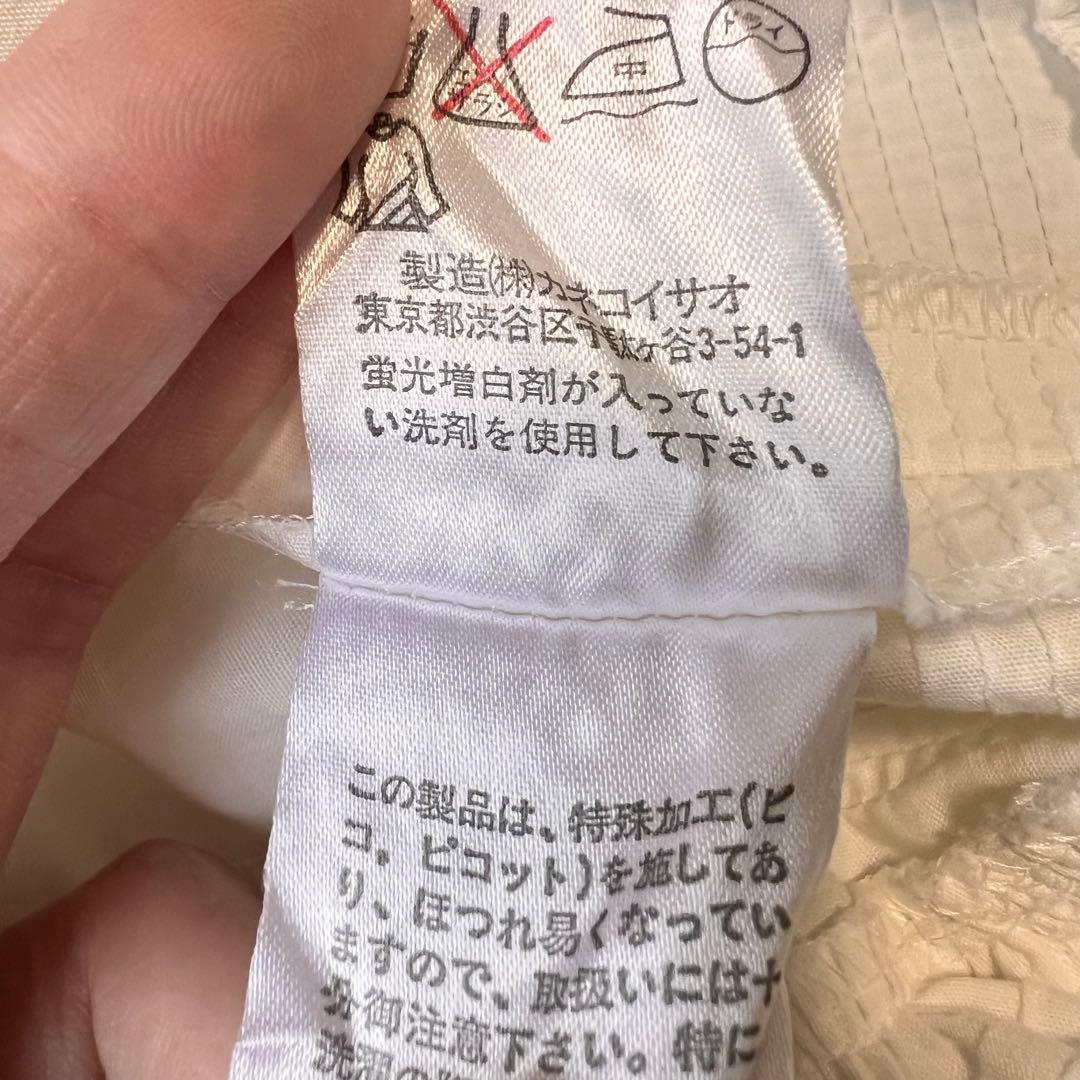 美品✨ワンダフルワールド ピコフリル ロングワンピース ホワイト 全前開き