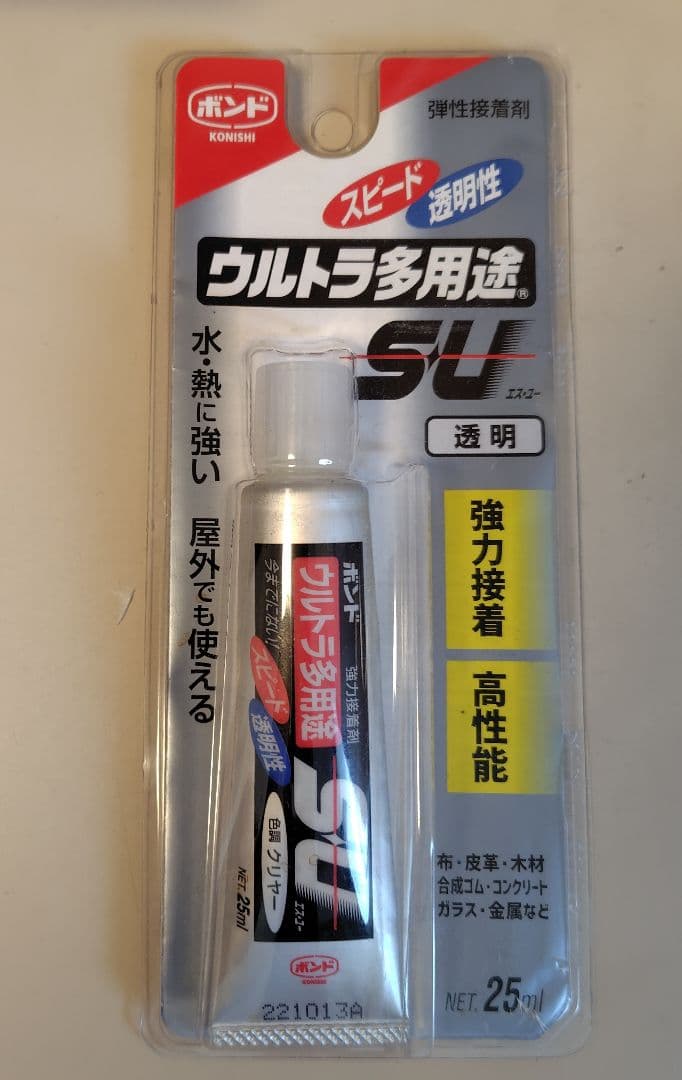 ステンレスブラック調アクリル表札＊４辺４５度斜めカット鏡面仕上げ＊ＵＶ印刷