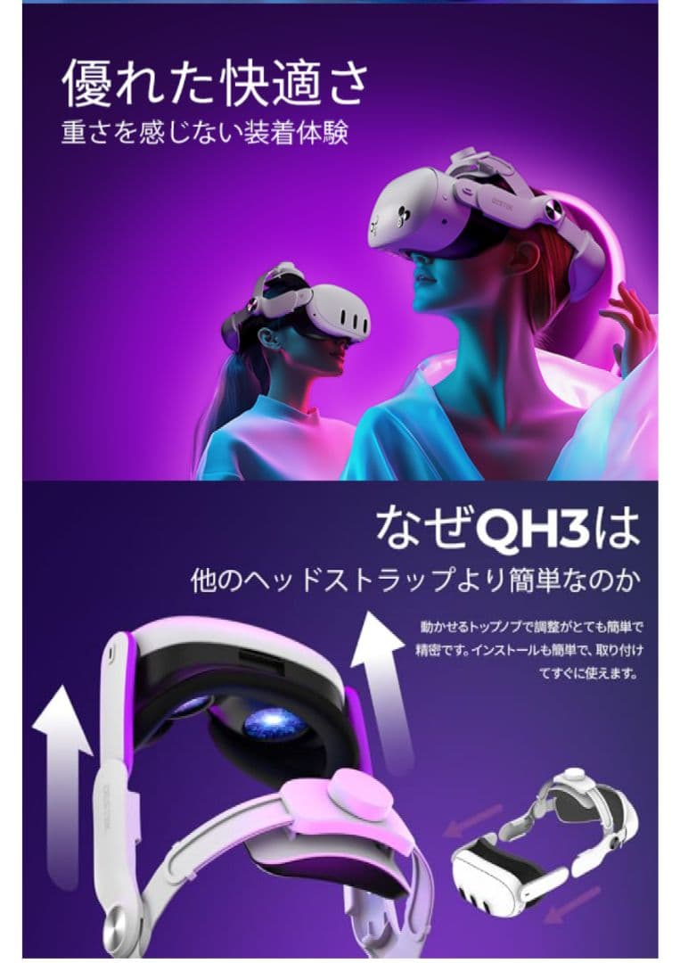  Quest 3 128GB ヘッドストラップ、フェイスパッド付き
