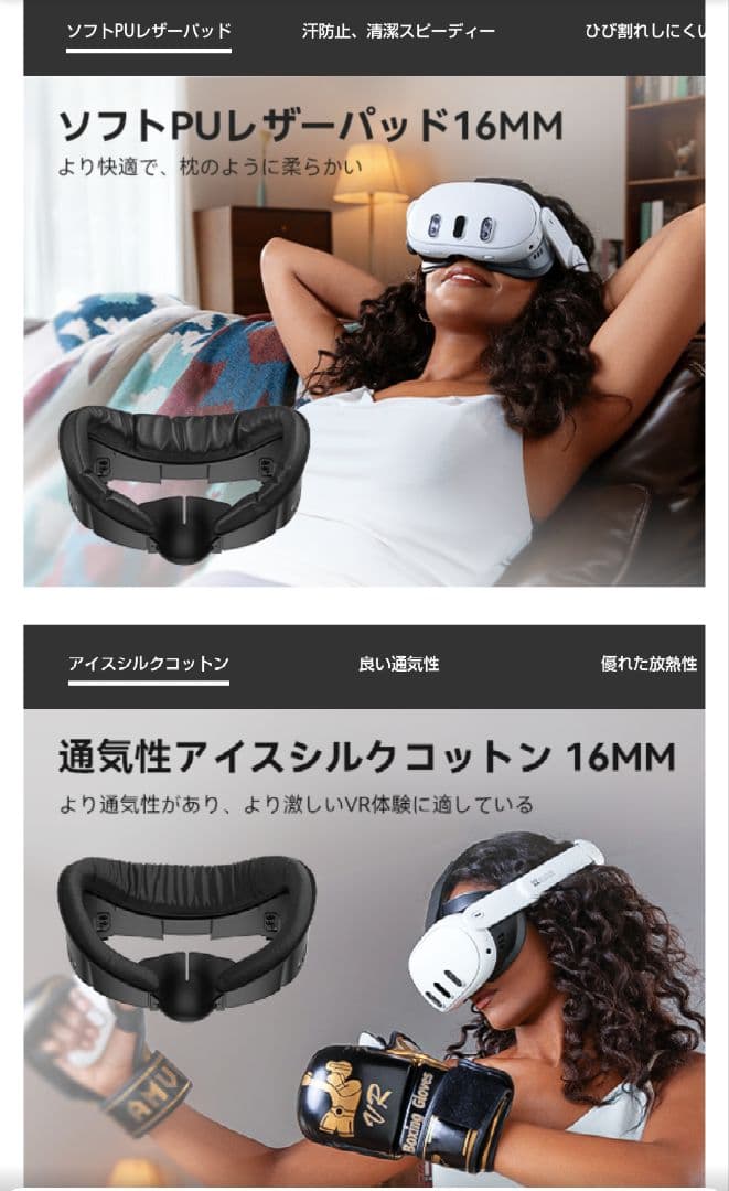  Quest 3 128GB ヘッドストラップ、フェイスパッド付き