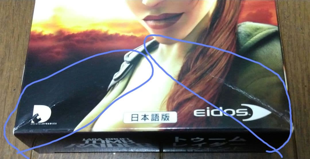 トゥームレイダー レジェンド　アニバーサリー　アンダーワールド　PC版セット