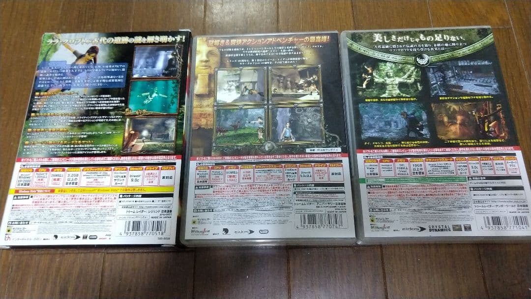 トゥームレイダー レジェンド　アニバーサリー　アンダーワールド　PC版セット