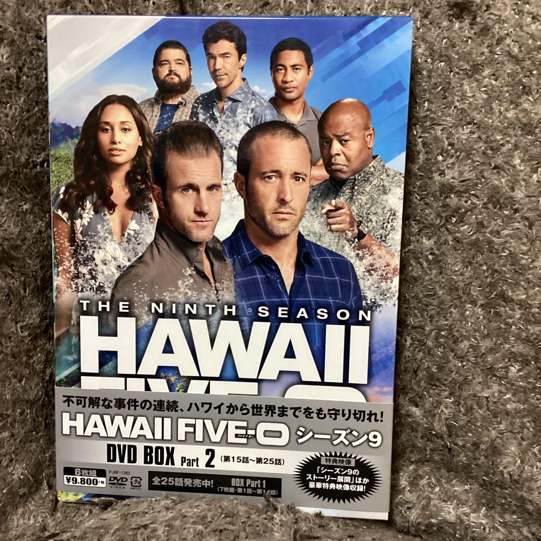 【★】Hawaii Five-O シーズン9 DVD-BOX 全巻セット