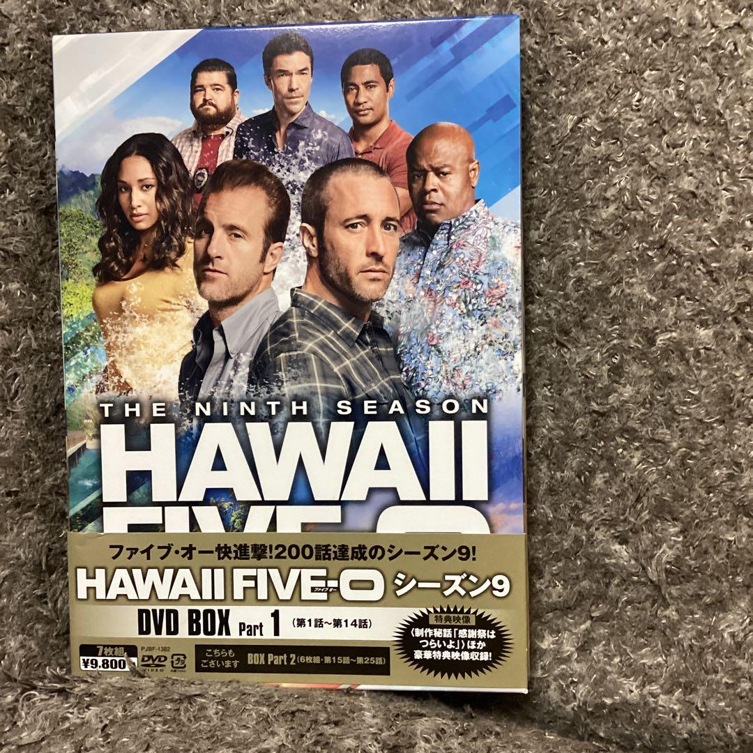【★】Hawaii Five-O シーズン9 DVD-BOX 全巻セット