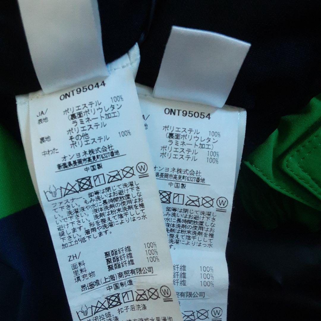 美品 オンヨネ Hyglater 4wayストレッチ スキーウエア 上下セット