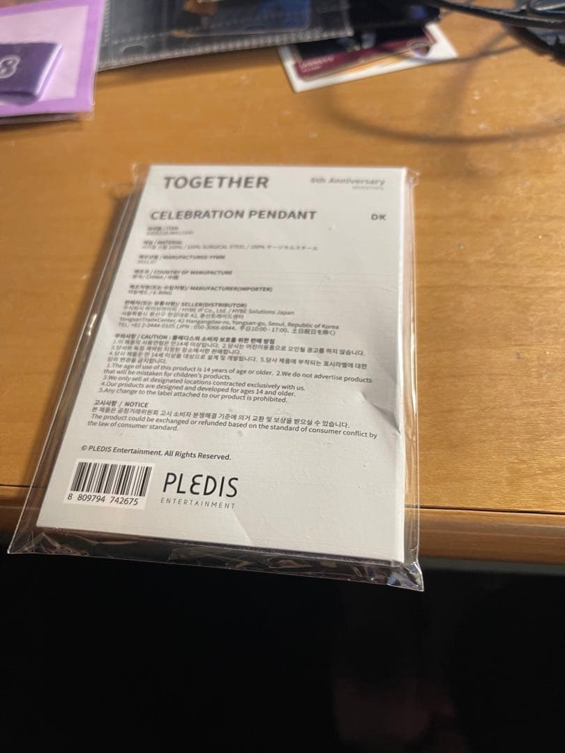 SEVENTEEN セブチ 6周年 チャーム 4個