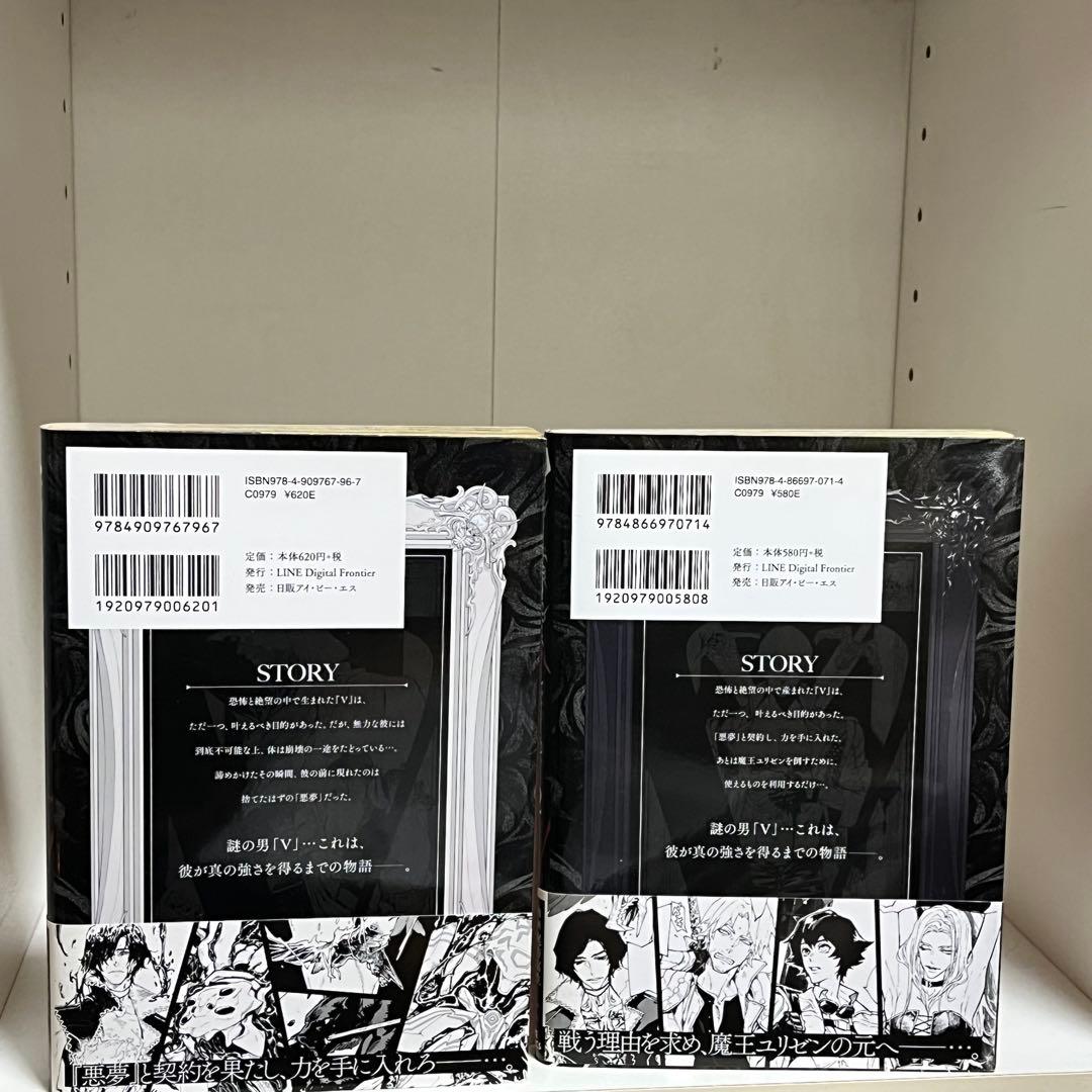 Devil May Cry 5 1-4巻セット 初版 帯付き