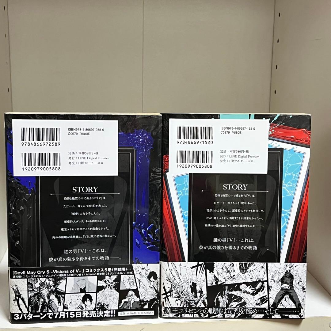 Devil May Cry 5 1-4巻セット 初版 帯付き