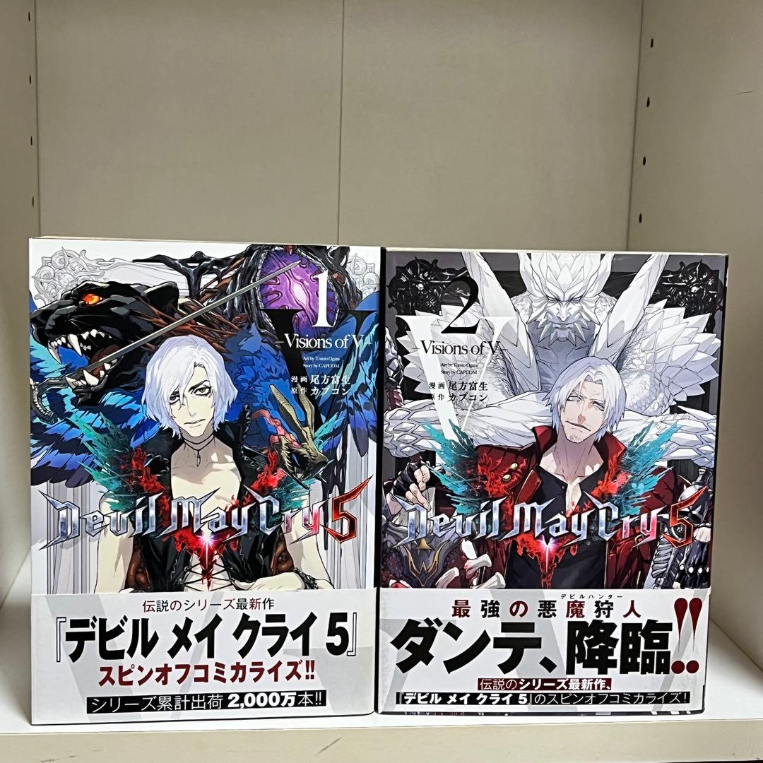 Devil May Cry 5 1-4巻セット 初版 帯付き