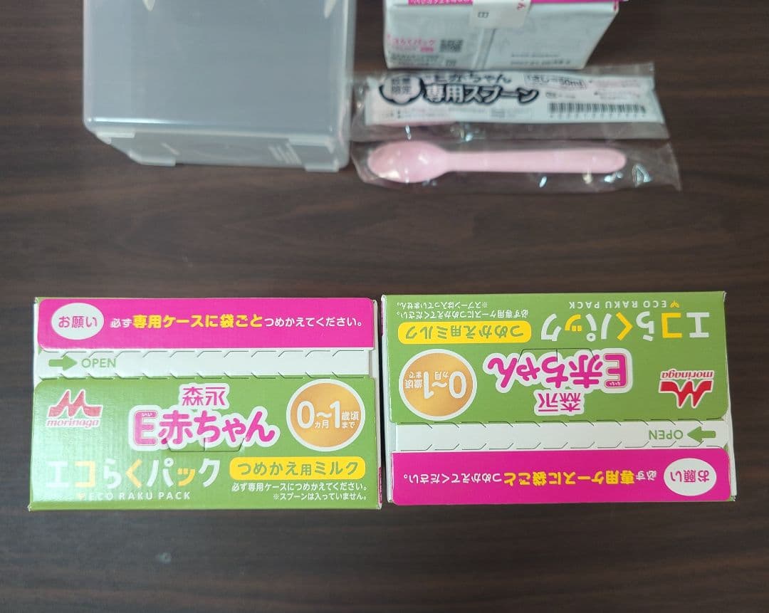 【ケース付き】E赤ちゃん エコらくパック 400g×5袋 専用スプーン2本付き