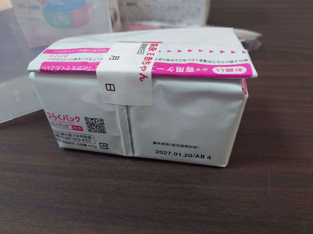 【ケース付き】E赤ちゃん エコらくパック 400g×5袋 専用スプーン2本付き