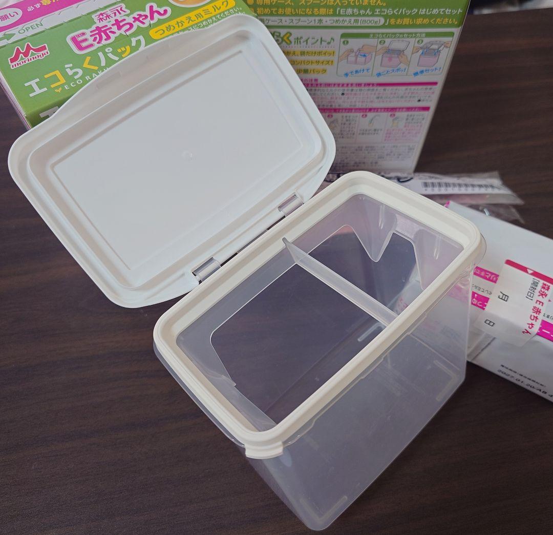 【ケース付き】E赤ちゃん エコらくパック 400g×5袋 専用スプーン2本付き