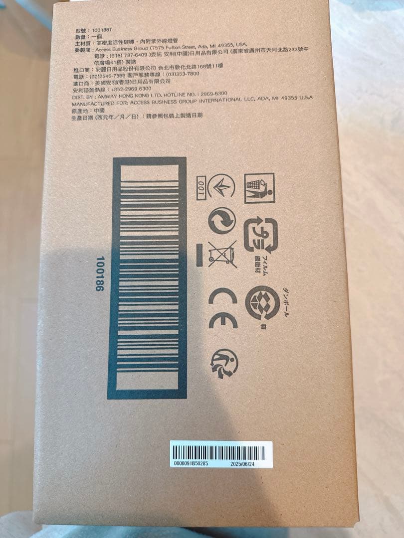 eSpring 浄水器カートリッジ 2本セット 新品未使用