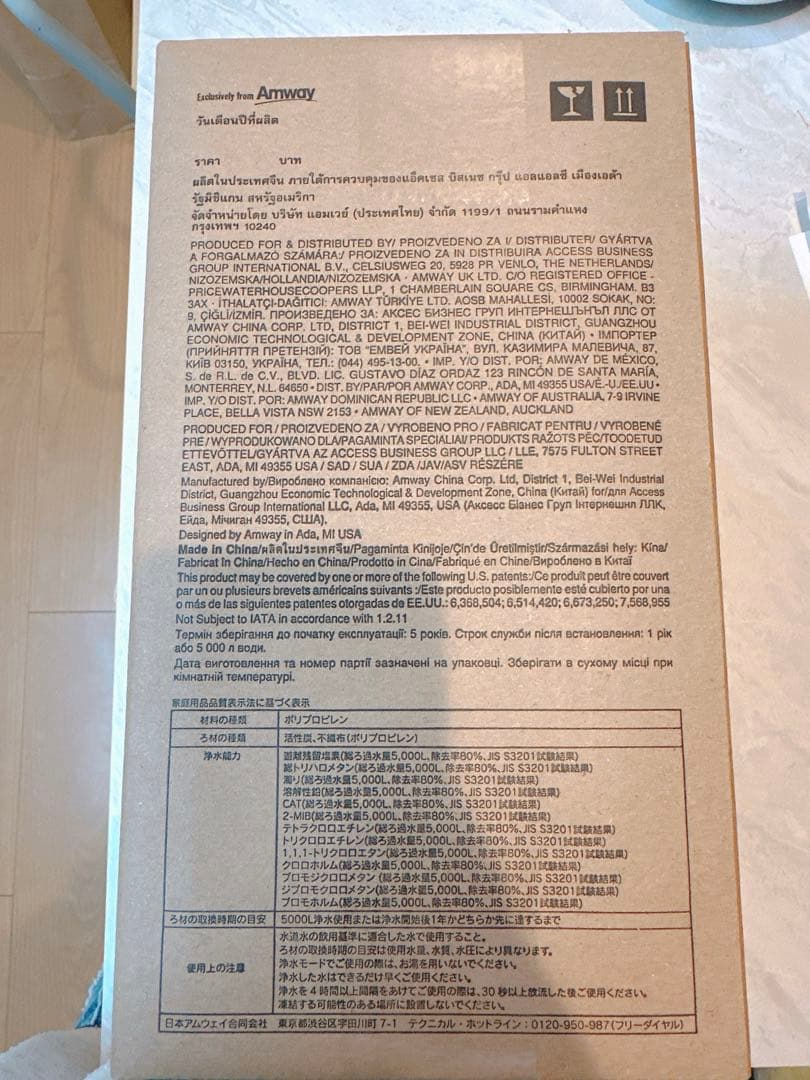 eSpring 浄水器カートリッジ 2本セット 新品未使用