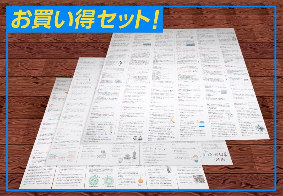 さいたま市立浦和中学校版　 志望校別お買い得セットです。