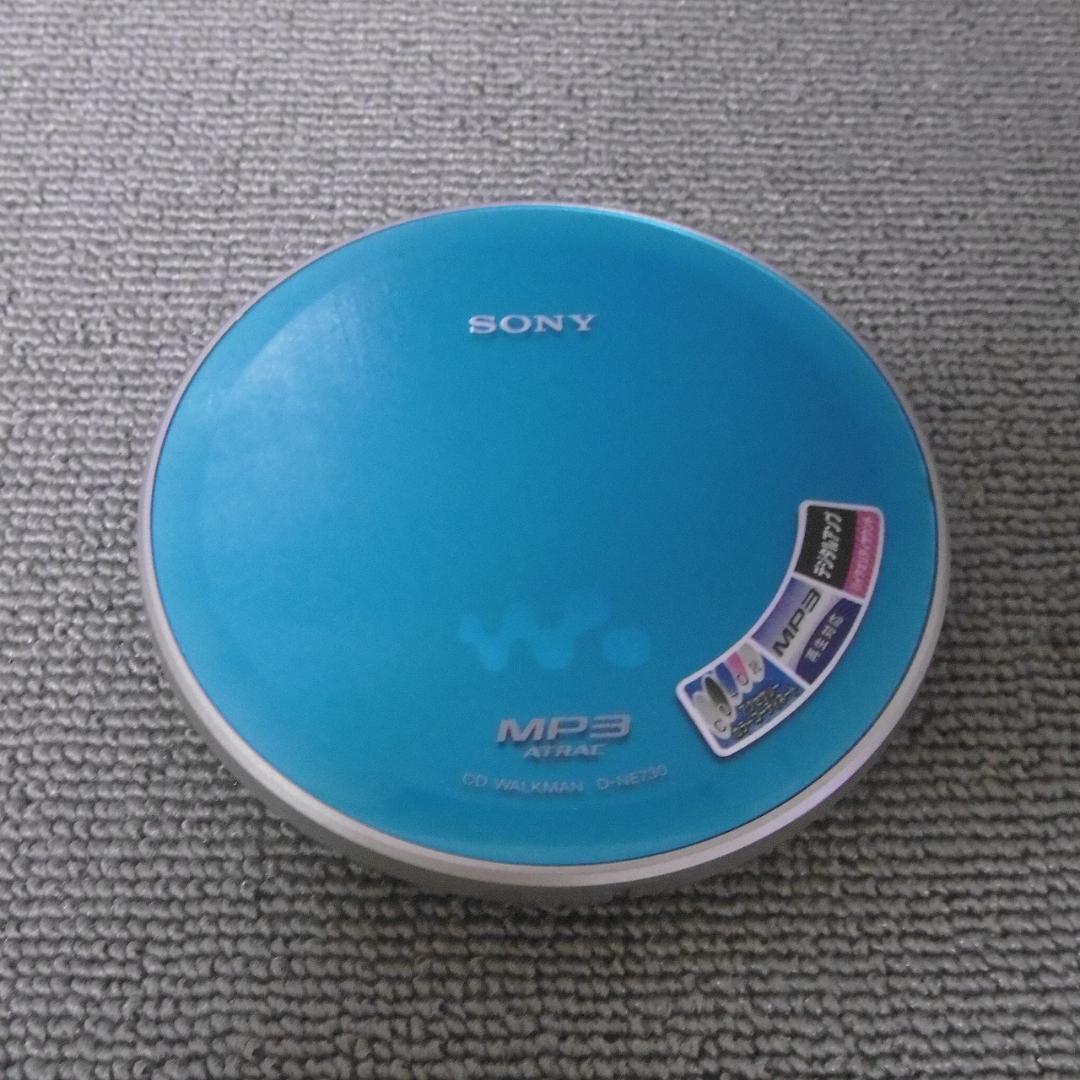 はづき SONY CDウォークマン D-NE730-BL