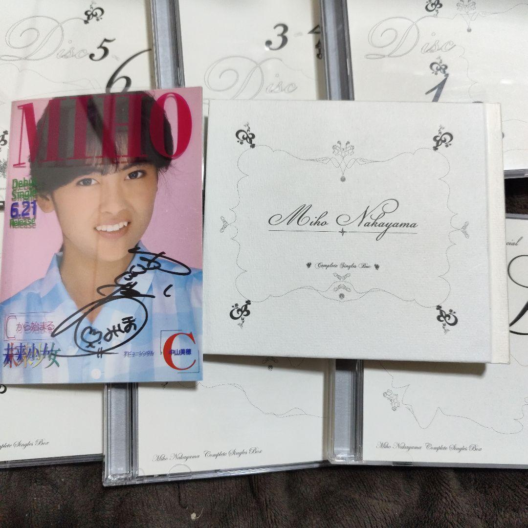 邦楽 Miho Nakayama Complete SINGLES BOX