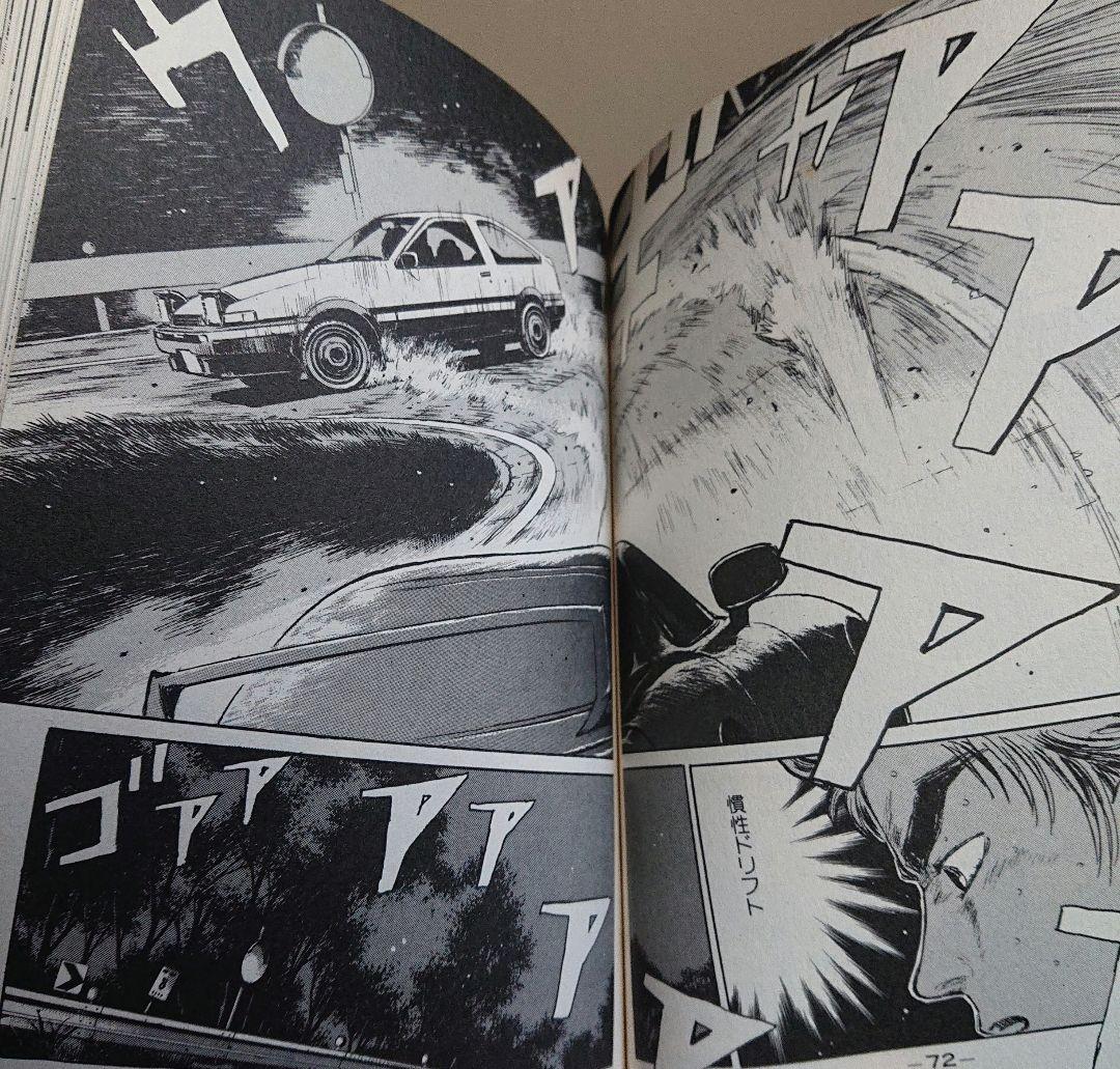 【おまけ付き】頭文字D 全48巻 ＋ 2作品セット