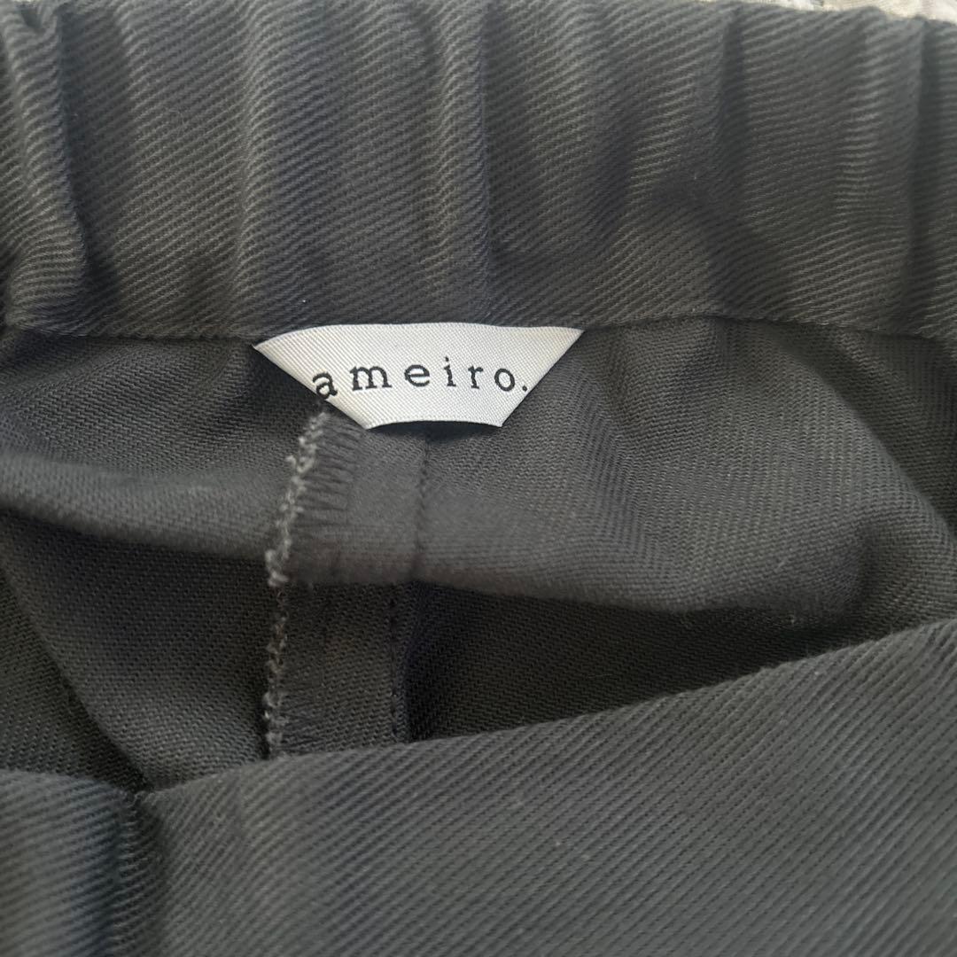 ✨️美品✨️ameiro 裾チュールパンツ カツラギグレー