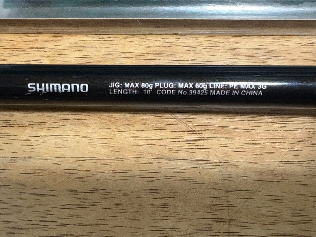 シマノ ソルティーアドバンスショアジギング S100MH 釣り ロッド