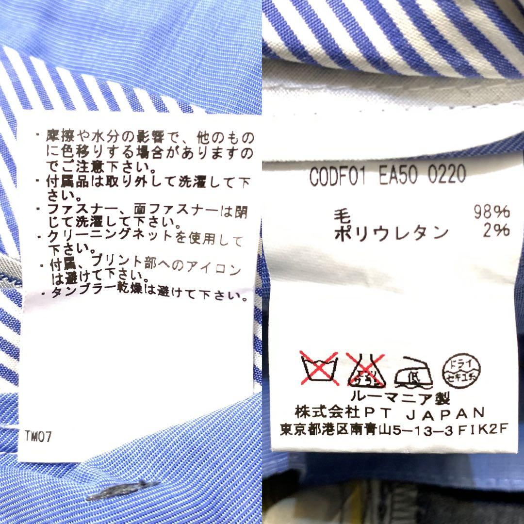 ●PT01 per BEAMS F 48 定価¥45,000程 裾ダブル 美脚