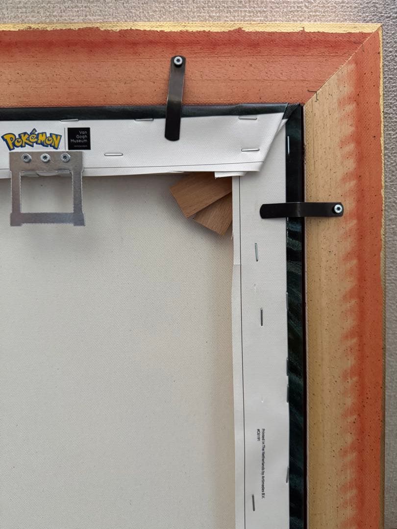 ゴッホ イーブイ キャンバスアート Sサイズ 35x45cm 金枠