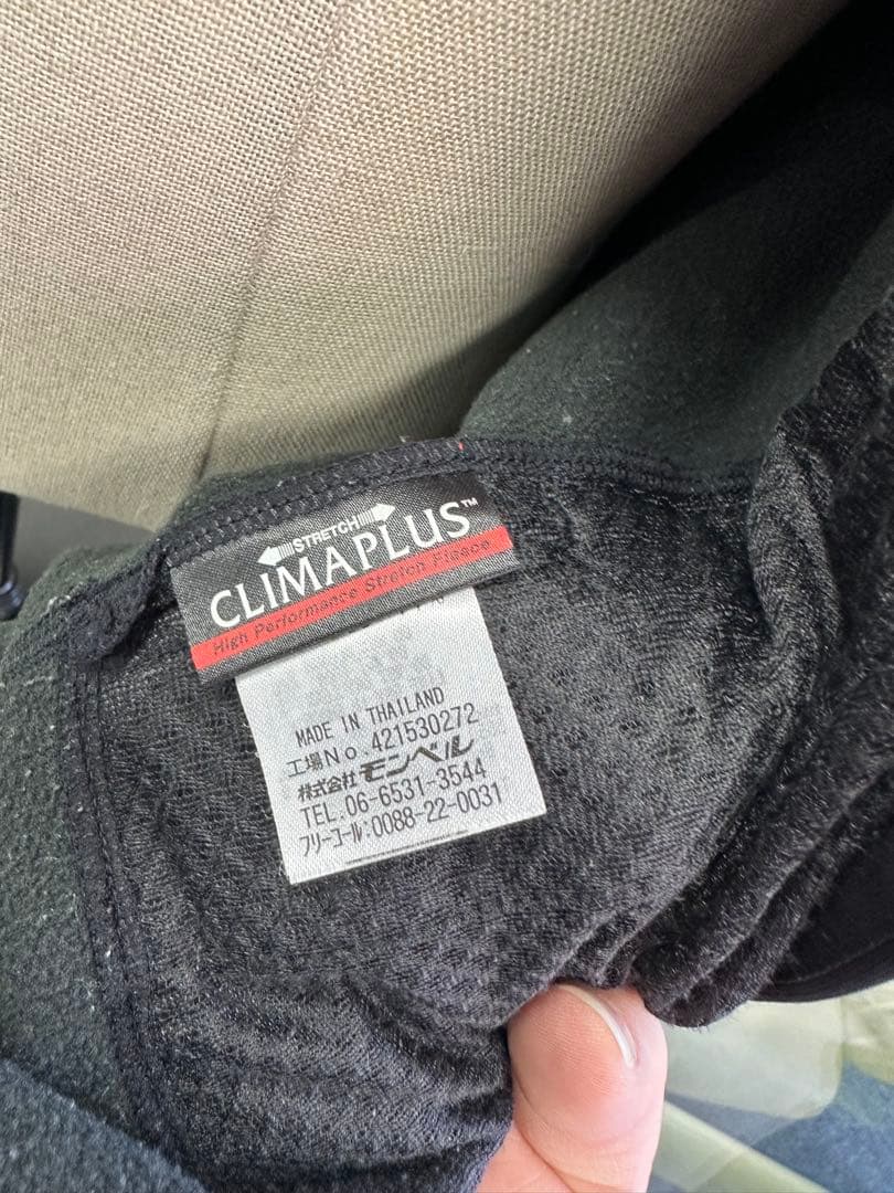 mont-bell モンベル 裏起毛ジャージ上下セット 黒