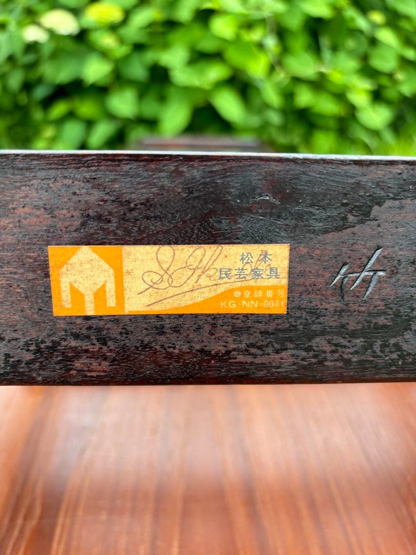 松本民芸家具 スタンドミラー 姿見 全身鏡　ミズメザクラ