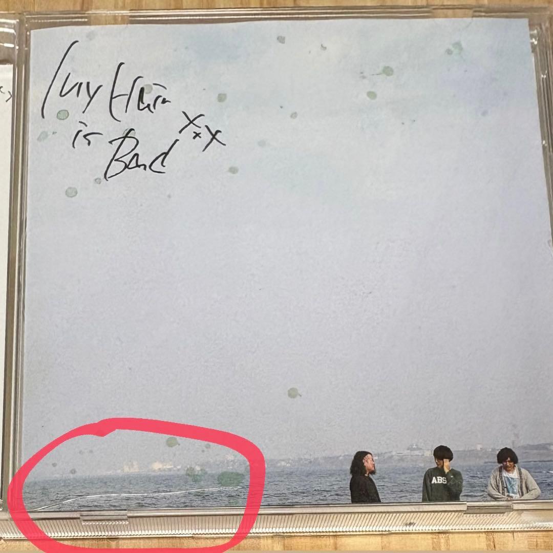 【はいじ】My Hair is Bad - CD10枚セット