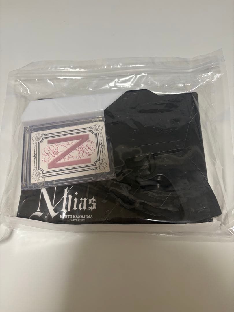 ピカレスクの銃口 中島健人 ペンライト