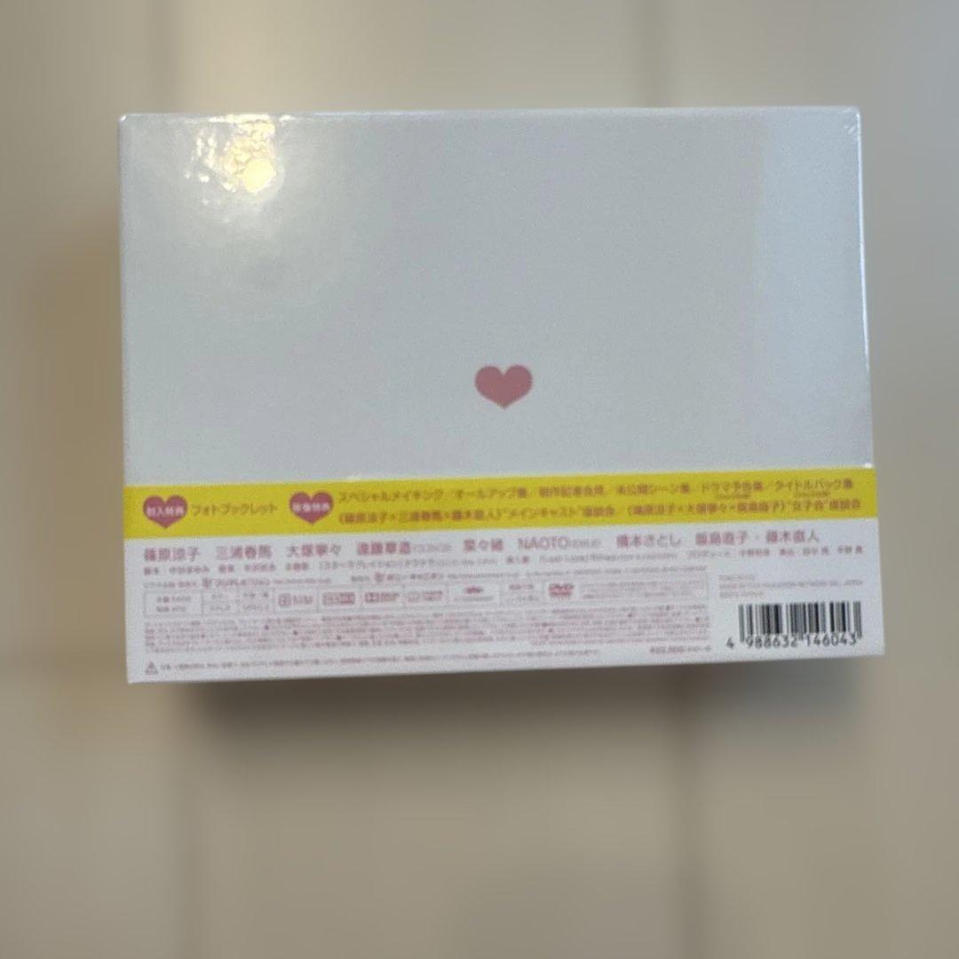 ラスト・シンデレラ DVD-BOX〈7枚組〉