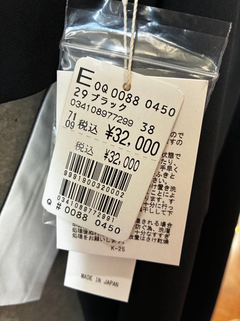 限定値下げ☆定価32000円 ヤマダヤ　resil セレモニー ロングワンピ