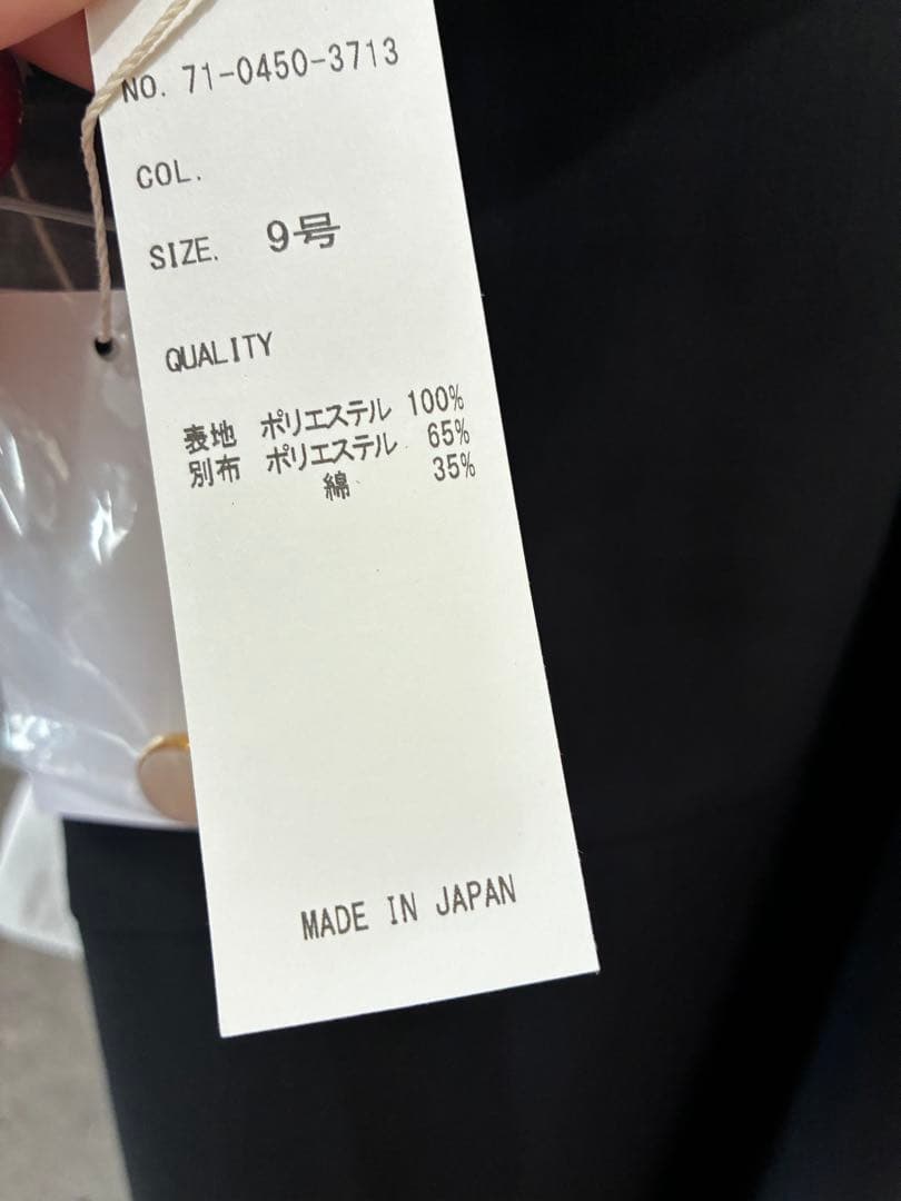 限定値下げ☆定価32000円 ヤマダヤ　resil セレモニー ロングワンピ