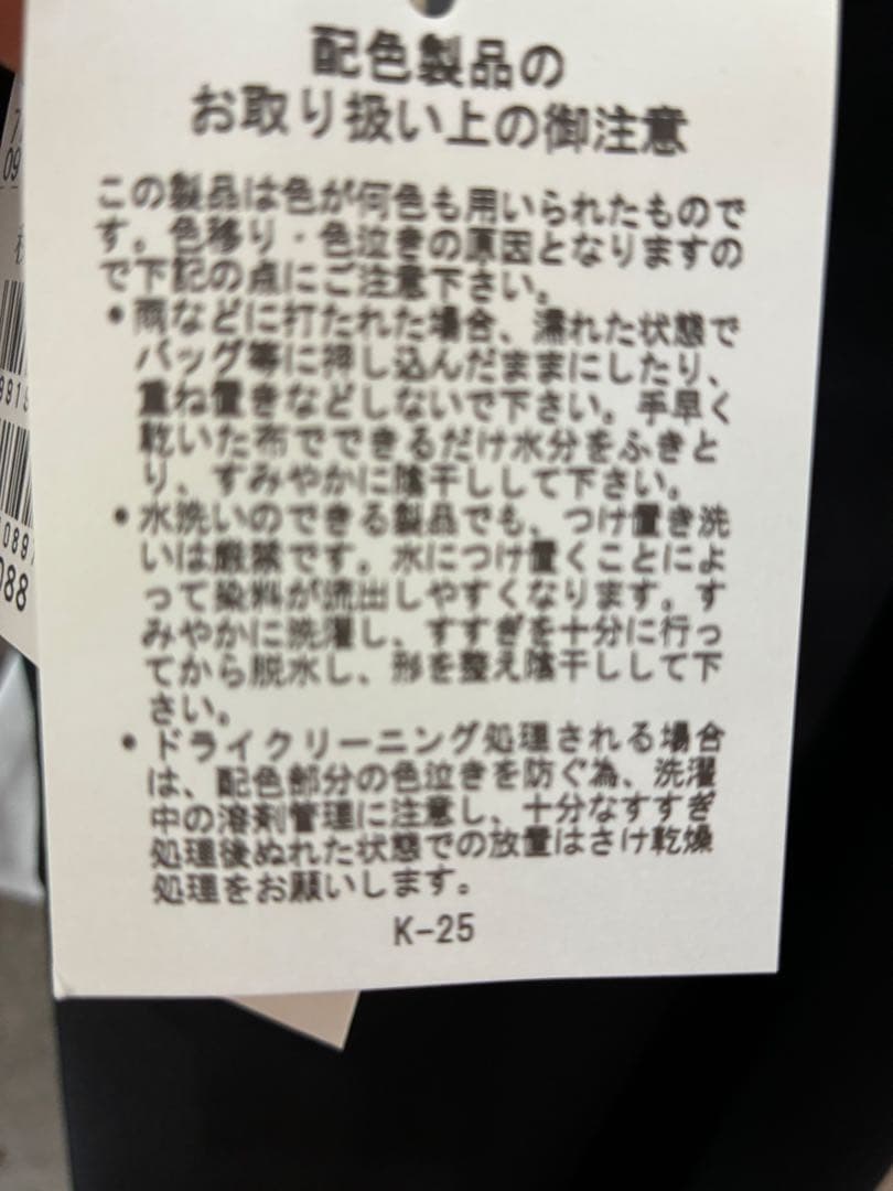 限定値下げ☆定価32000円 ヤマダヤ　resil セレモニー ロングワンピ