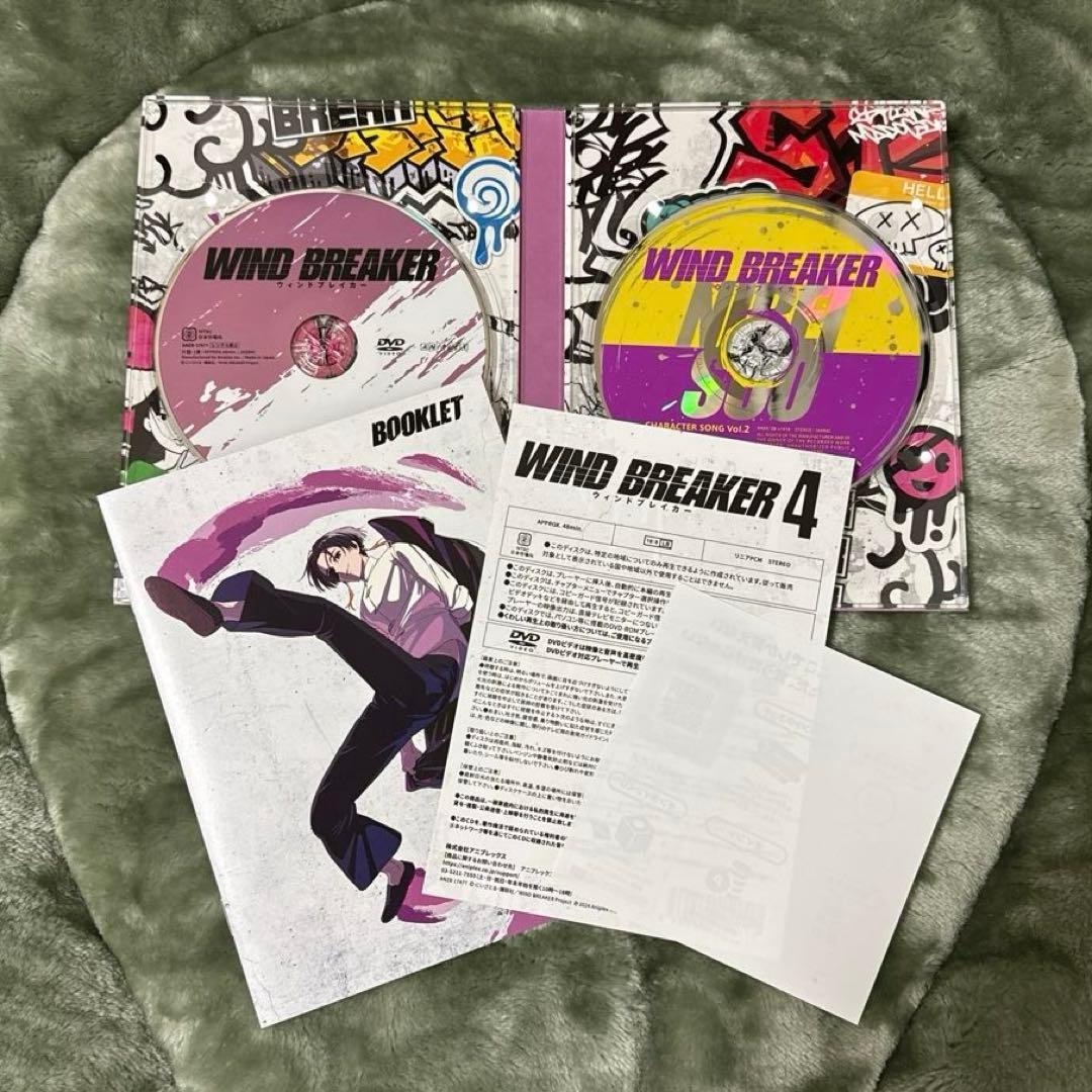 WIND BREAKER 完全生産限定版 DVD 特典 BOX 14点セット