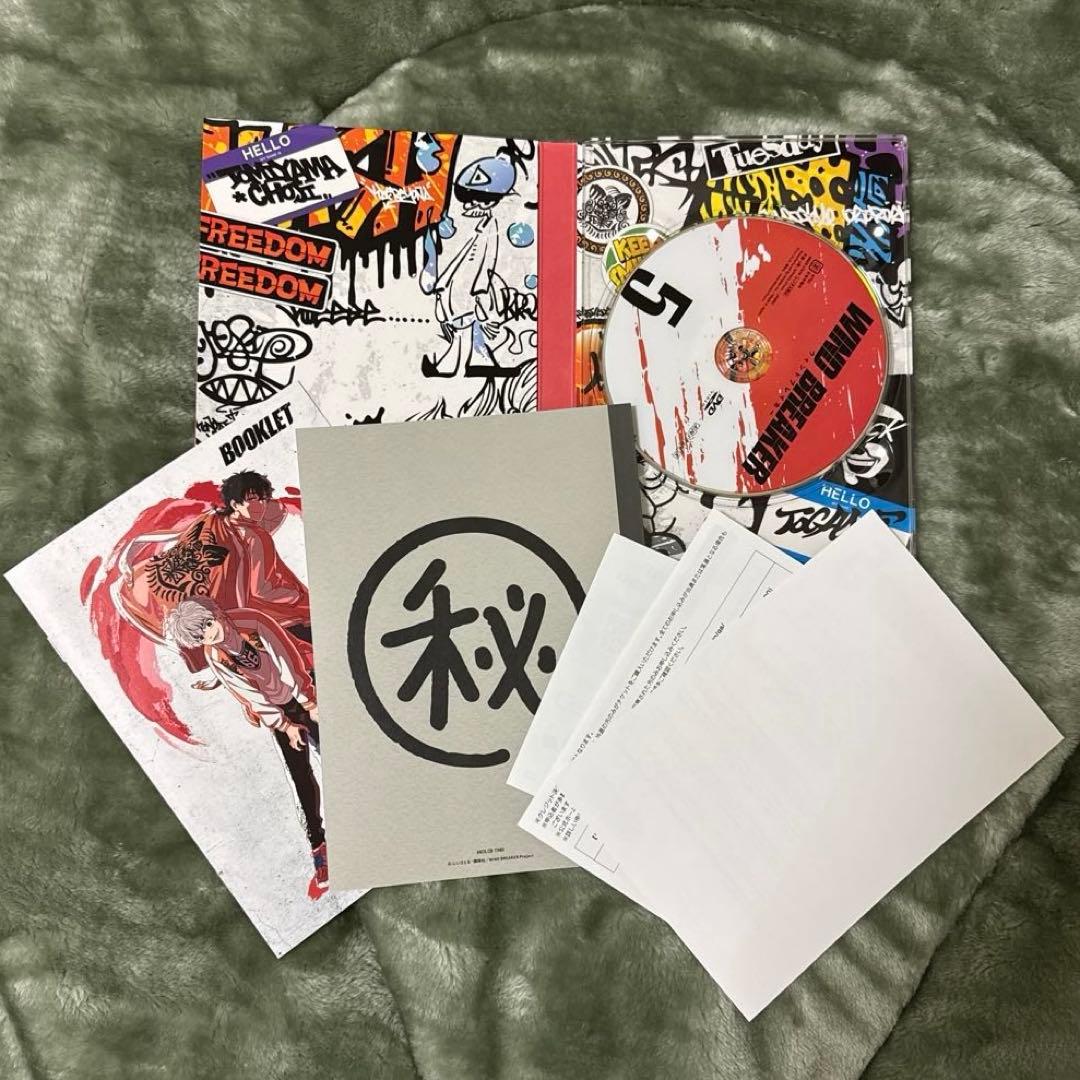 WIND BREAKER 完全生産限定版 DVD 特典 BOX 14点セット