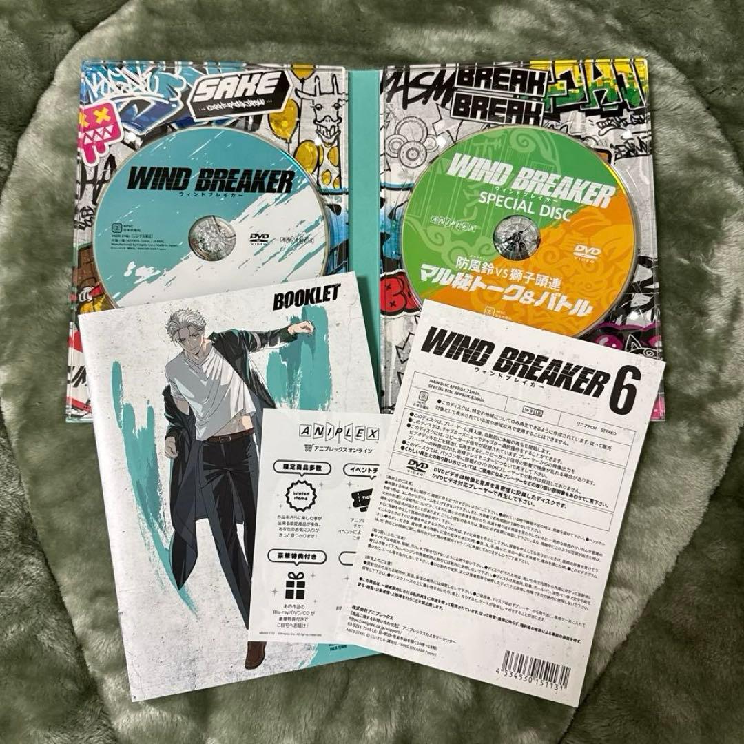 WIND BREAKER 完全生産限定版 DVD 特典 BOX 14点セット