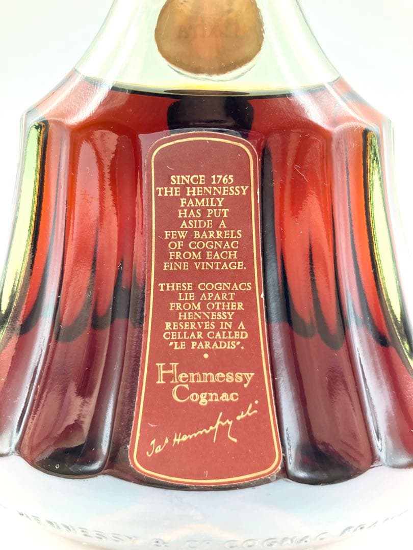 【未開栓】Hennessy ヘネシー パラディ エクストラ 旧ボトル 700ml