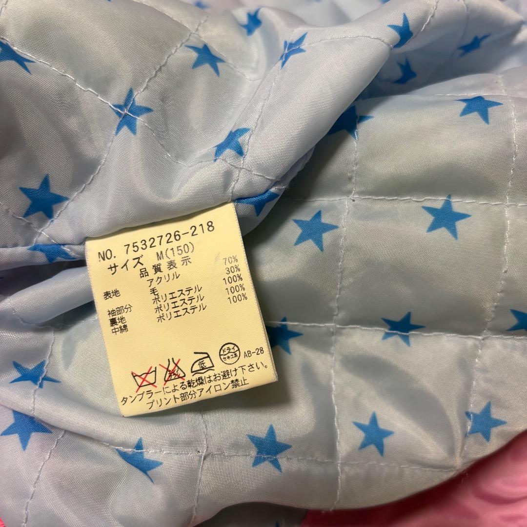 【希少】Angel Blue レインボー ジャケット 150