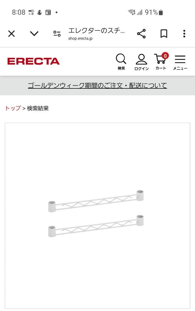 なまま　猫ちゃんステップ