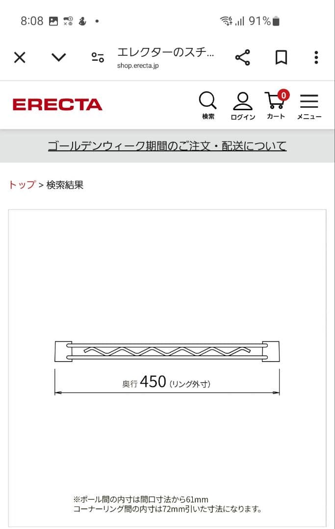 なまま　猫ちゃんステップ