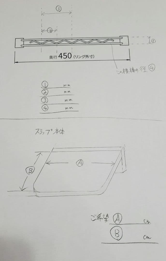 なまま　猫ちゃんステップ