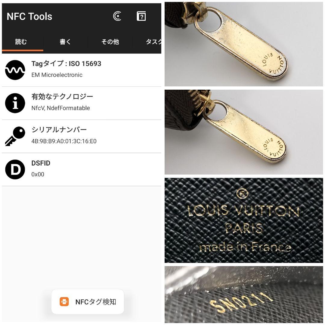 極上美品✨新型IC ルイヴィトン モノグラム ジャイアント ジッピーパース